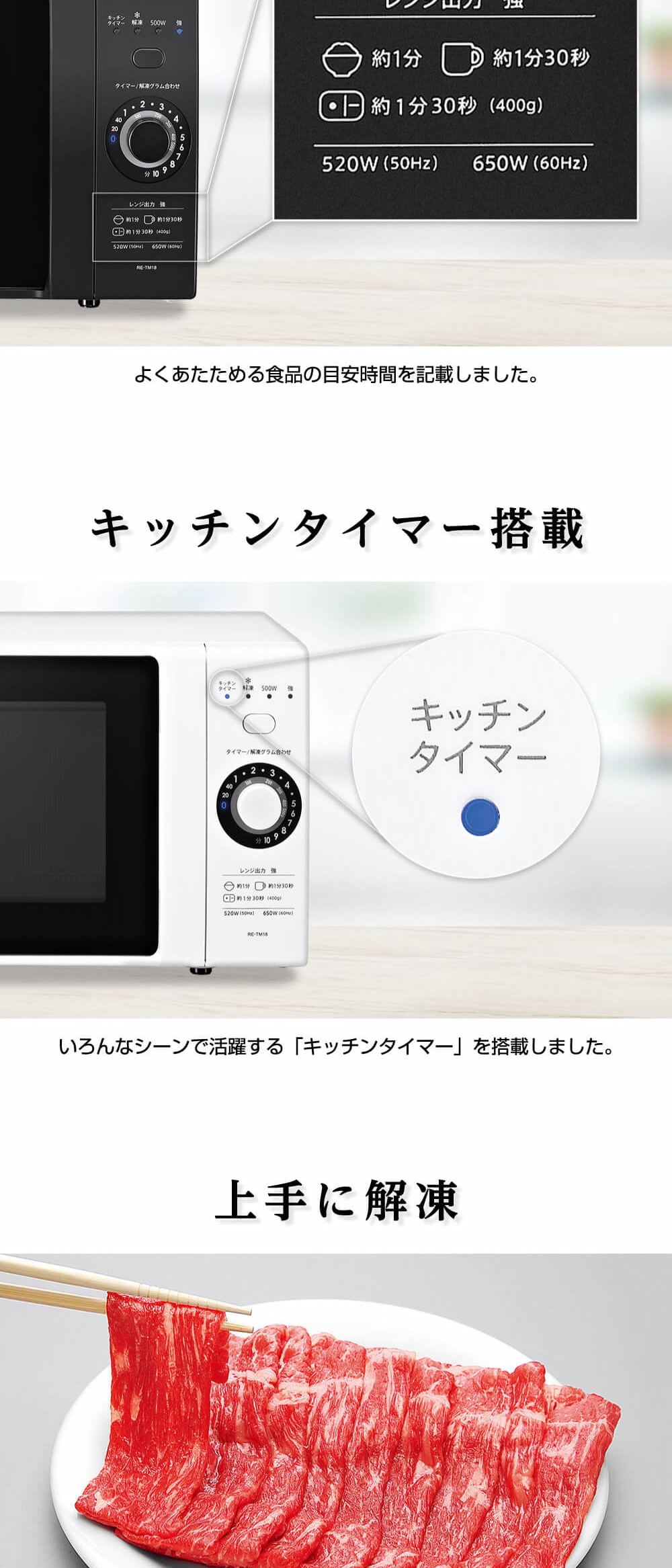 SHARP（シャープ） 電子レンジ 単機能 18L 温めのみ RE-TM18-B