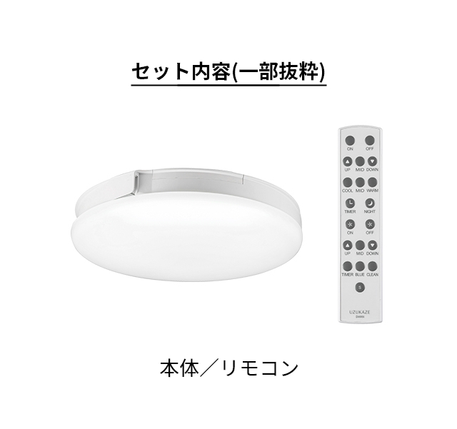 スワン電器 シーリングファン｜シーリングライト、天井照明｜照明