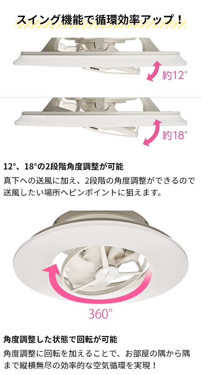 DOSHISHA（ドウシシャ） サーキュライト 選べる豪華特典 シーリング