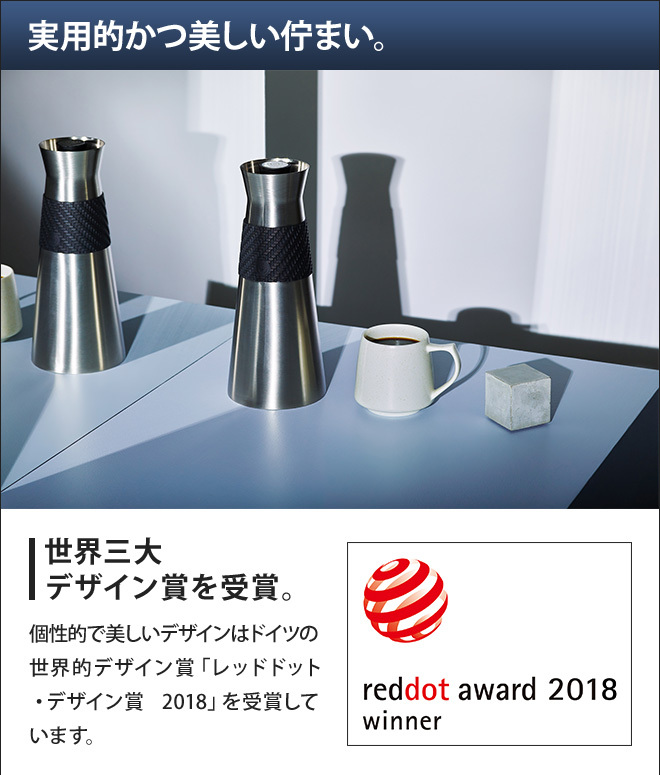 cores（コレス） ポット 選べる豪華特典 保温 保冷 ビーフラスク