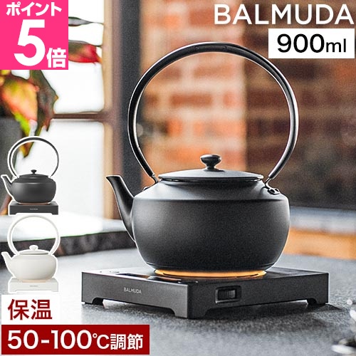 BALMUDA（バルミューダ） 電気ケトル 保温 ムーンケトル KPT02JP