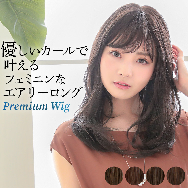 エイトリ 斜木七基 ウィッグオーダーページ コスプレウィッグ