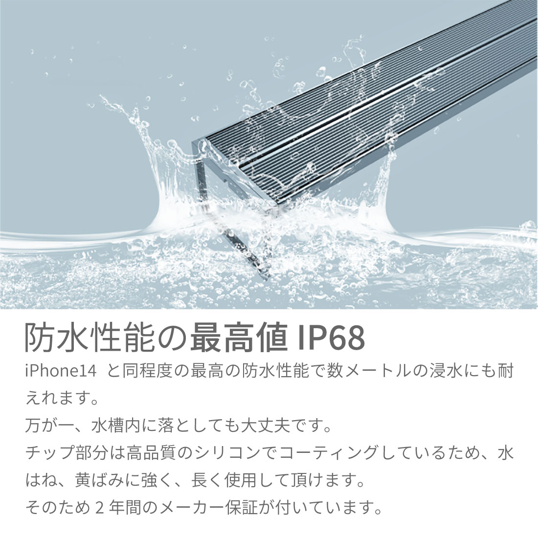 LEDSTAR モデルAQ-SPRO45 水槽LEDライト メーカー正規保証 正規代理店