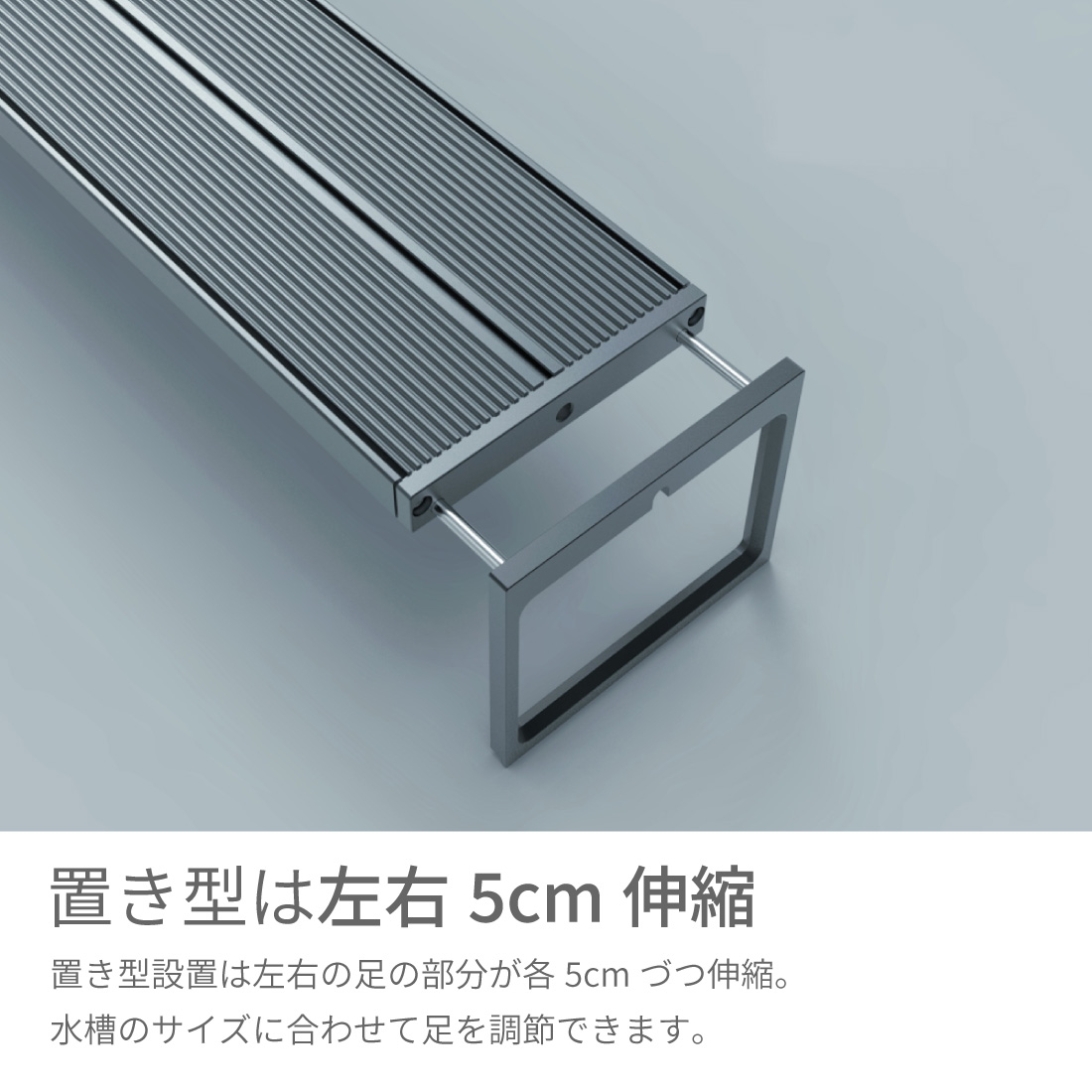 LEDSTAR モデルAQ-SPRO45 水槽LEDライト メーカー正規保証 正規代理店