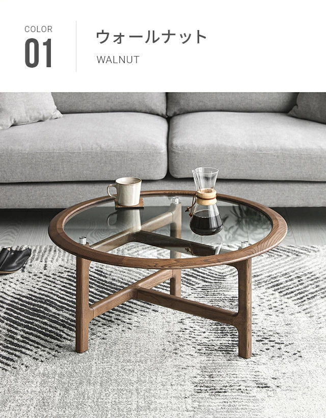 ARMONIA（アルモニア） センターテーブル : ARMONIA アルモニア - 通販