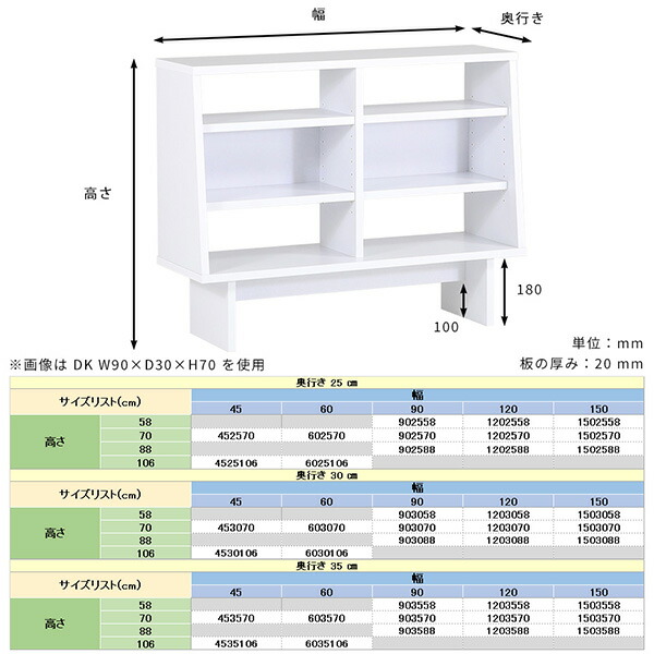 arne（アーネ） オープンラック スリム 棚 白 ラック ディスプレイ