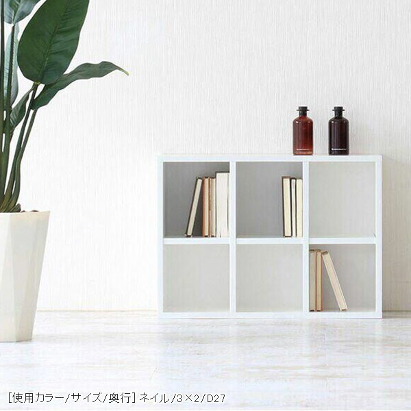 arne（アーネ） オープンラック 2段 棚 白 本棚 a4 ラック シェルフ