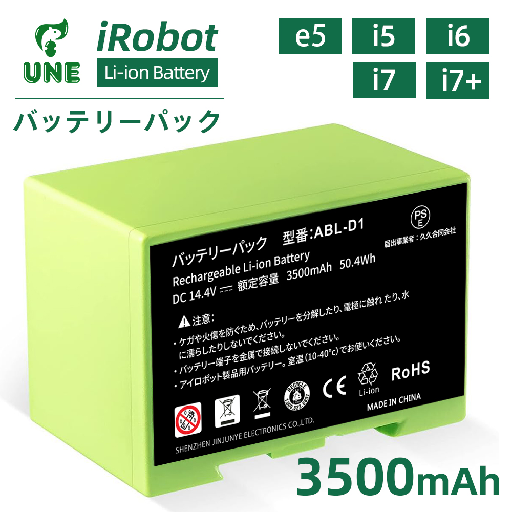 iRobot ルンバ i7 バッテリー 3200mAh 互換用 交換バッテリー 4624864