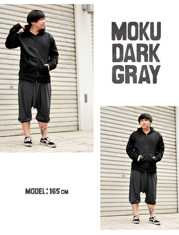 SPT サルエルパンツ メンズ SPTリラックスイージーショートサルエル