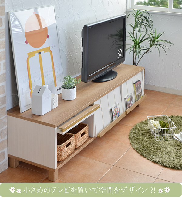 カントリー家具ホワイト木製テレビ台 ガラス扉付き フレンチテレビ