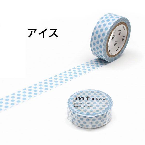 mt（エムティー） マスキングテープ 1P ドット 1.5cm幅 12色 15mm×7m