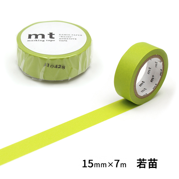 mt（エムティー） マスキングテープ 無地 1.5cm幅 15mm×7m ベーシック