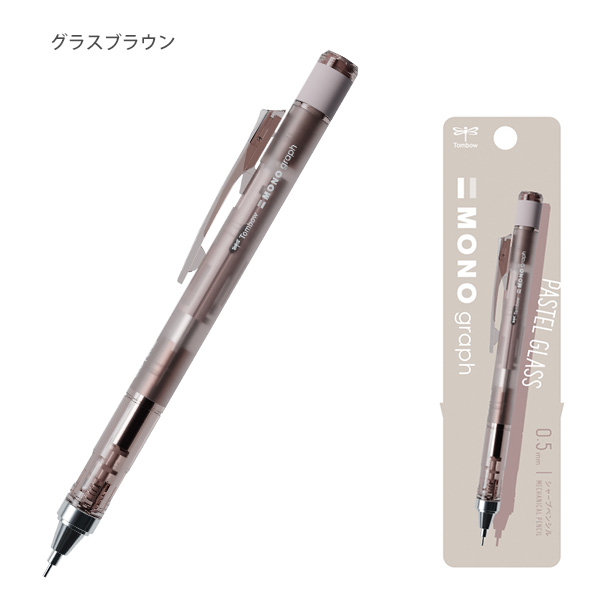 トンボ鉛筆 MONOgraph モノグラフ シャープペンシル 限定パステル