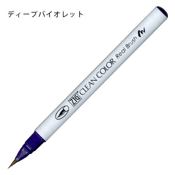 呉竹 ZIGクリーンカラーリアルブラッシュ RB-6000AT-083〜302 毛筆 細