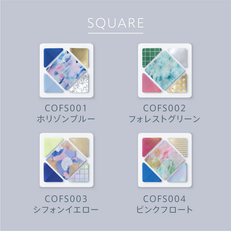 KING JIM（キングジム） KING JIM COFFRET コフレ SQUARE スクエア