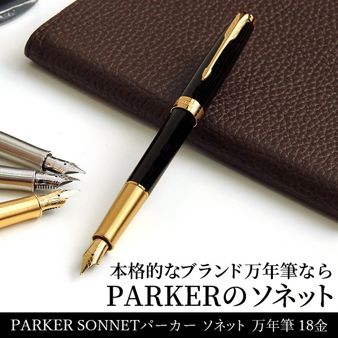 parker-0021-i00.jpg