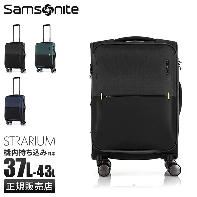 Samsonite（サムソナイト） スーツケース 機内持ち込み Sサイズ 37L