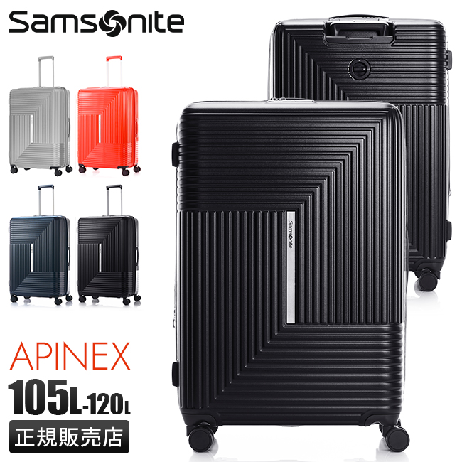 Samsonite（サムソナイト） スーツケース LLサイズ XLサイズ 105L/120L