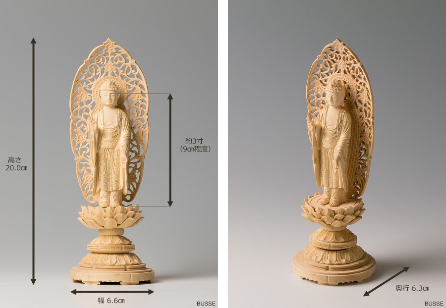 仏像 舟立阿弥陀如来 柘植製/ツゲ 丸座 3寸 金泥書 浄土宗・時宗 /あみ