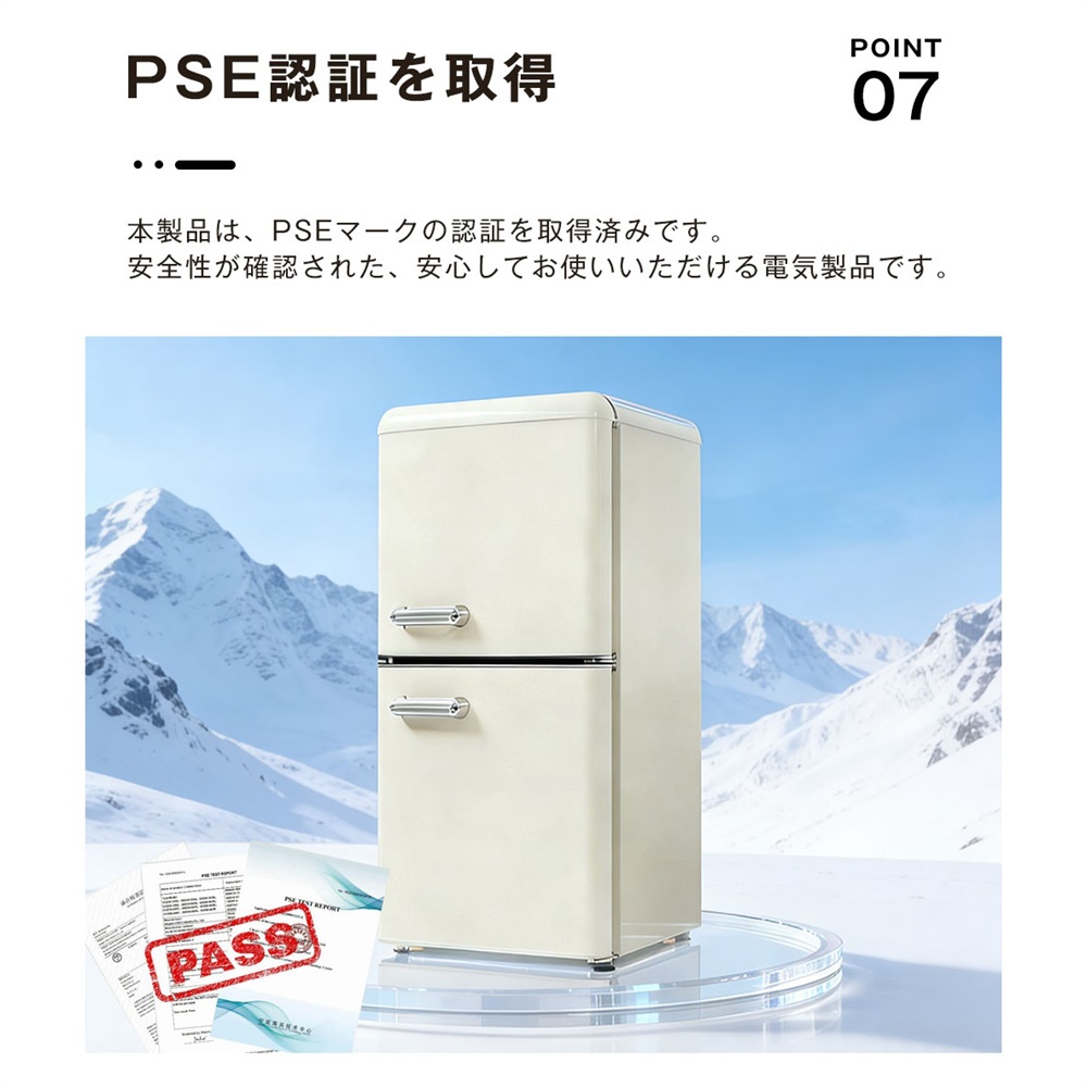 冷蔵庫 108L 2ドア ひとり暮らし 冷凍庫付き 一人用 38L/70L おしゃれ