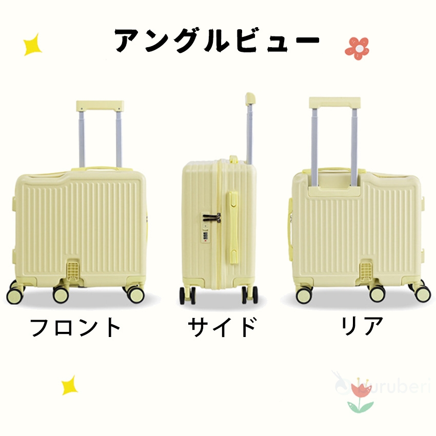 乗れる スーツケース キャリーケース キッズ 子供が乗れる 折りたたみ