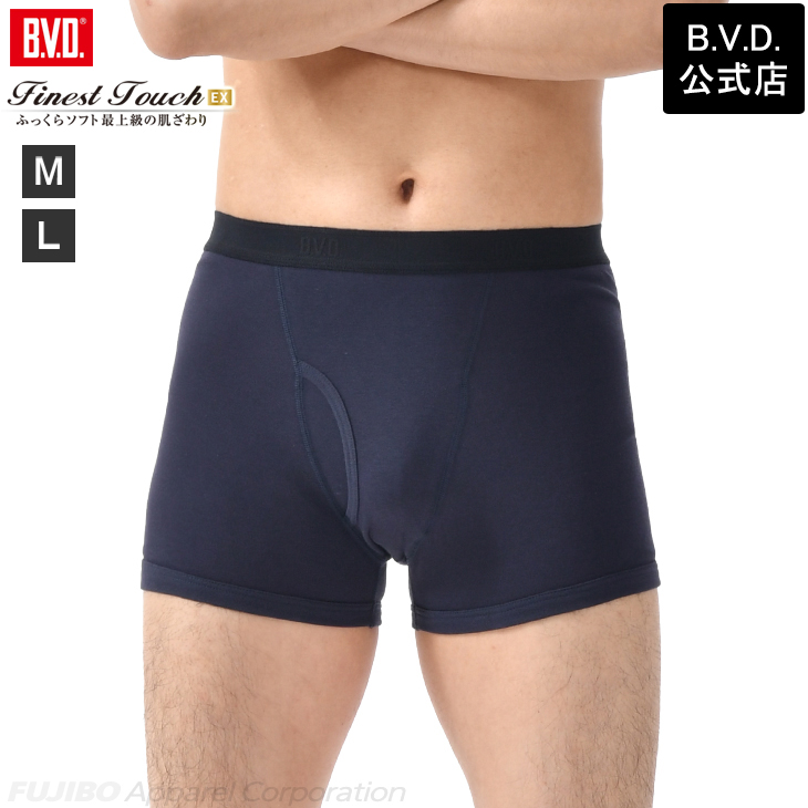 B.V.D.e-shop メーカー直営店 - B.V.D. Finest Touch EX｜Yahoo
