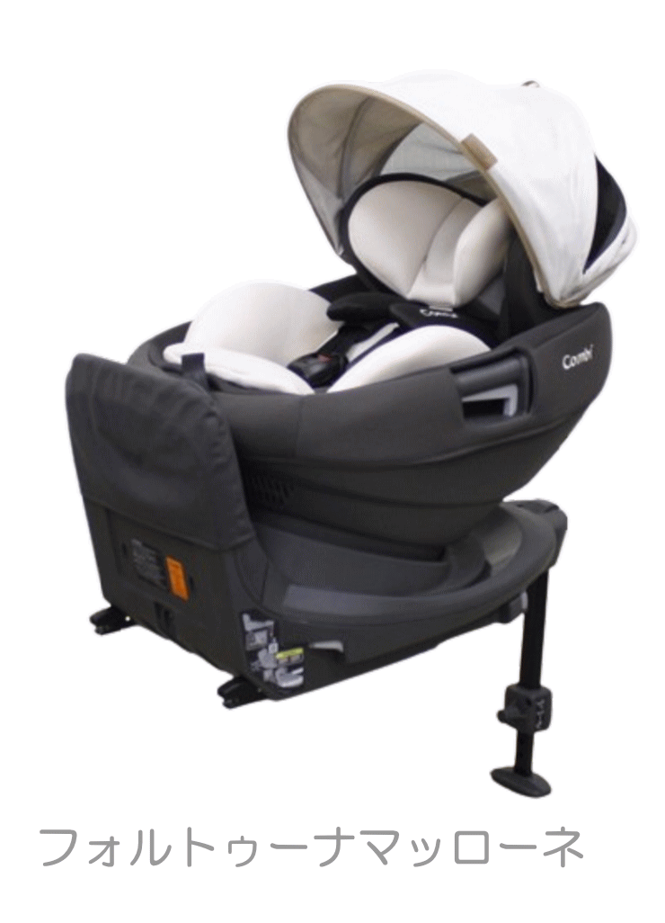 綺麗！コンビ THE S Air 小売業者 ISOFIX エッグショック ZB-690 綺麗