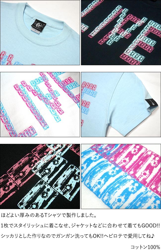 レディースセレクト ロックTシャツ / LIVELIFE Tシャツ (ライトブルー