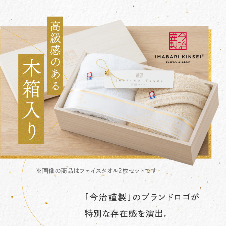 今治タオル（imabari towel） バスタオル 3枚 フェイスタオル 3枚