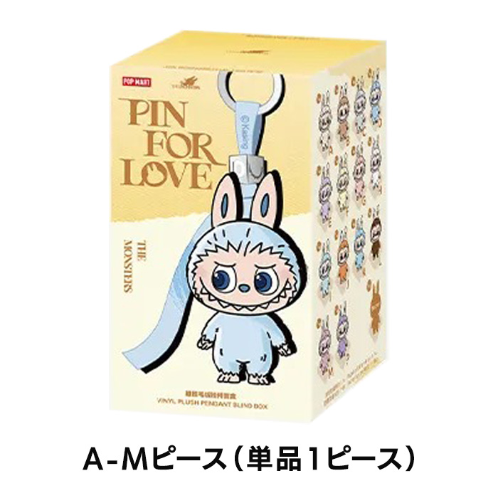 イニシャルラブブ　５点 ちゃそ>POP MART イニシャルラブブ5点おまとめ ちゃそ>POP MART