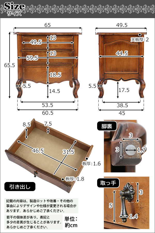 アヤノクラフト 3段引き出し付き アンティーク サイドテーブル 木製 最