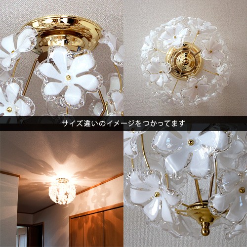 キシマ（KISHIMA） シーリングライト おしゃれ 1灯 花 シャンデリア 姫