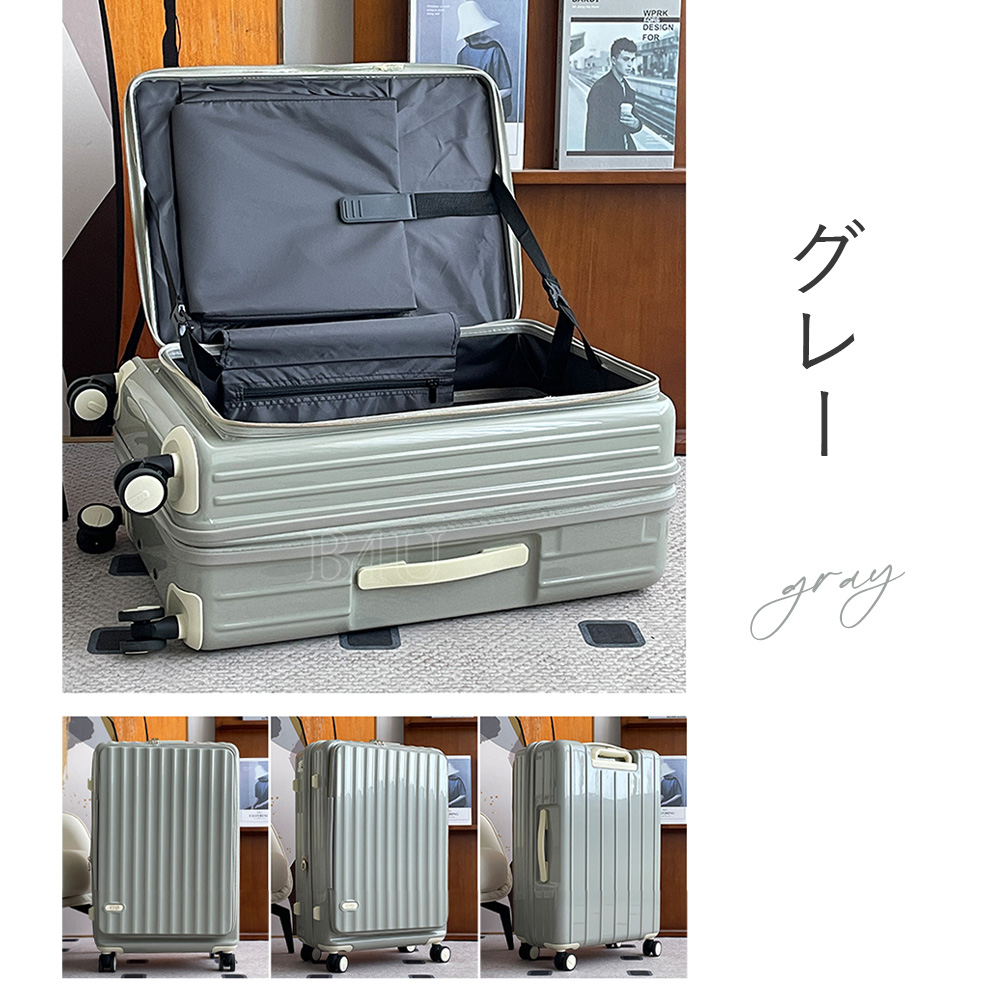 ☆クーポン500円OFF♪数量限定 2/12 23:59終了】B4U スーツケース