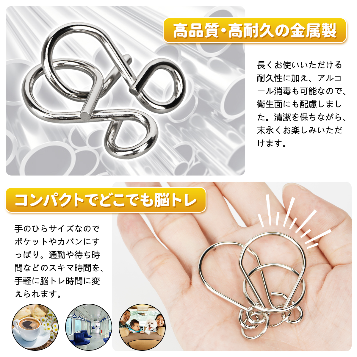 知恵の輪 【24点セット】難易度1〜3☆ 大人も子供も脳トレ知育玩具