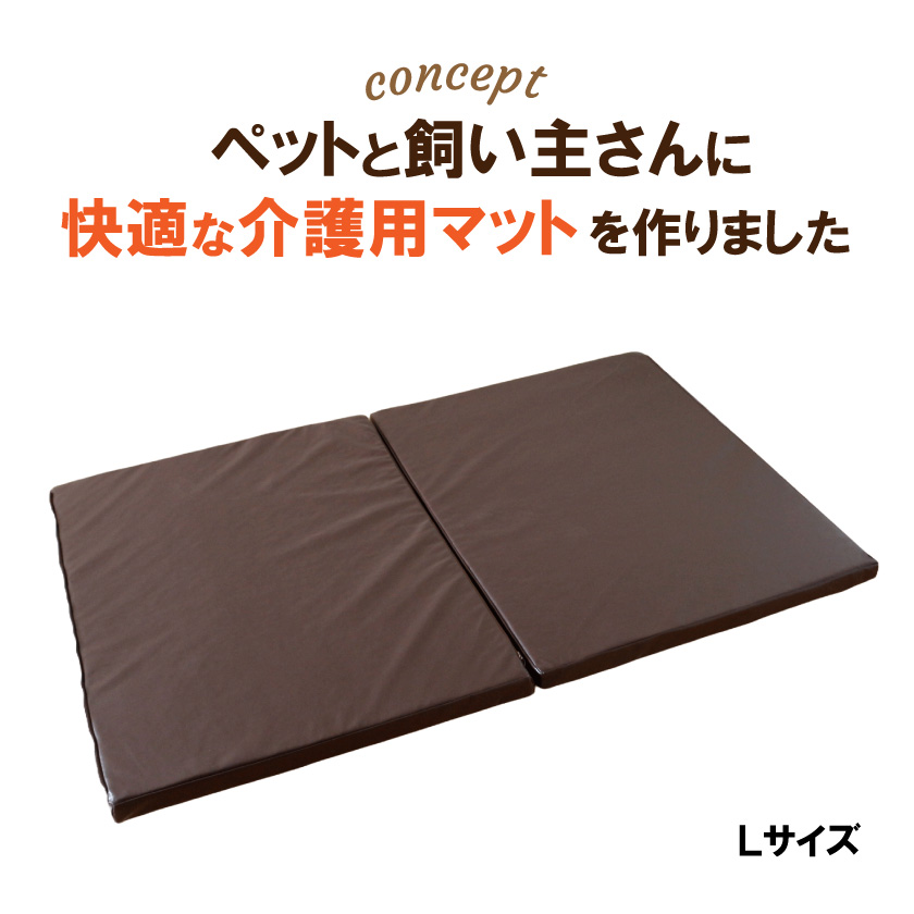 ペットケアマット 犬 床ずれ防止マット 介護ベッド ペット介護用マット