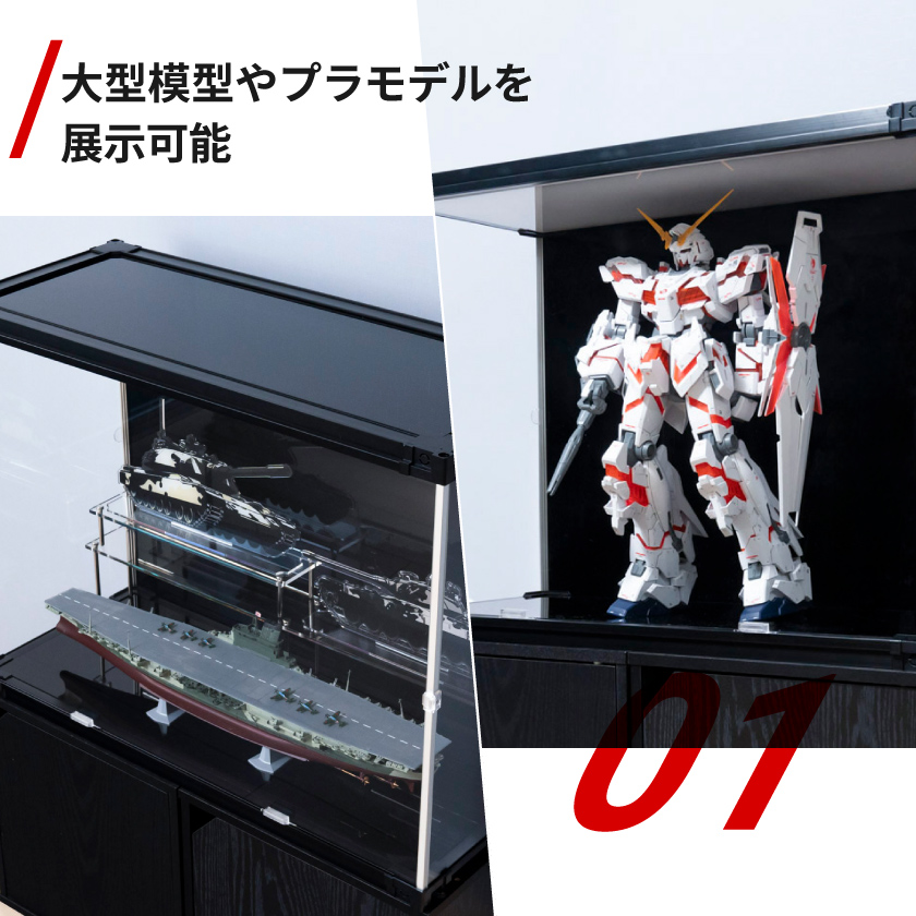 フィギュアケース uvカット 底面ミラー 横長 積み重ね コレクション
