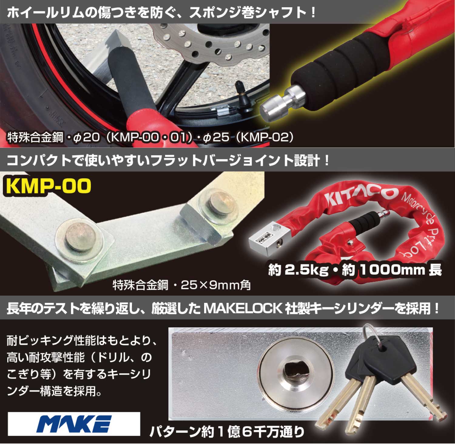 2330番 KITE 業務用 ビーバー55 (K800) 鍵無し 通電確認済 YKK