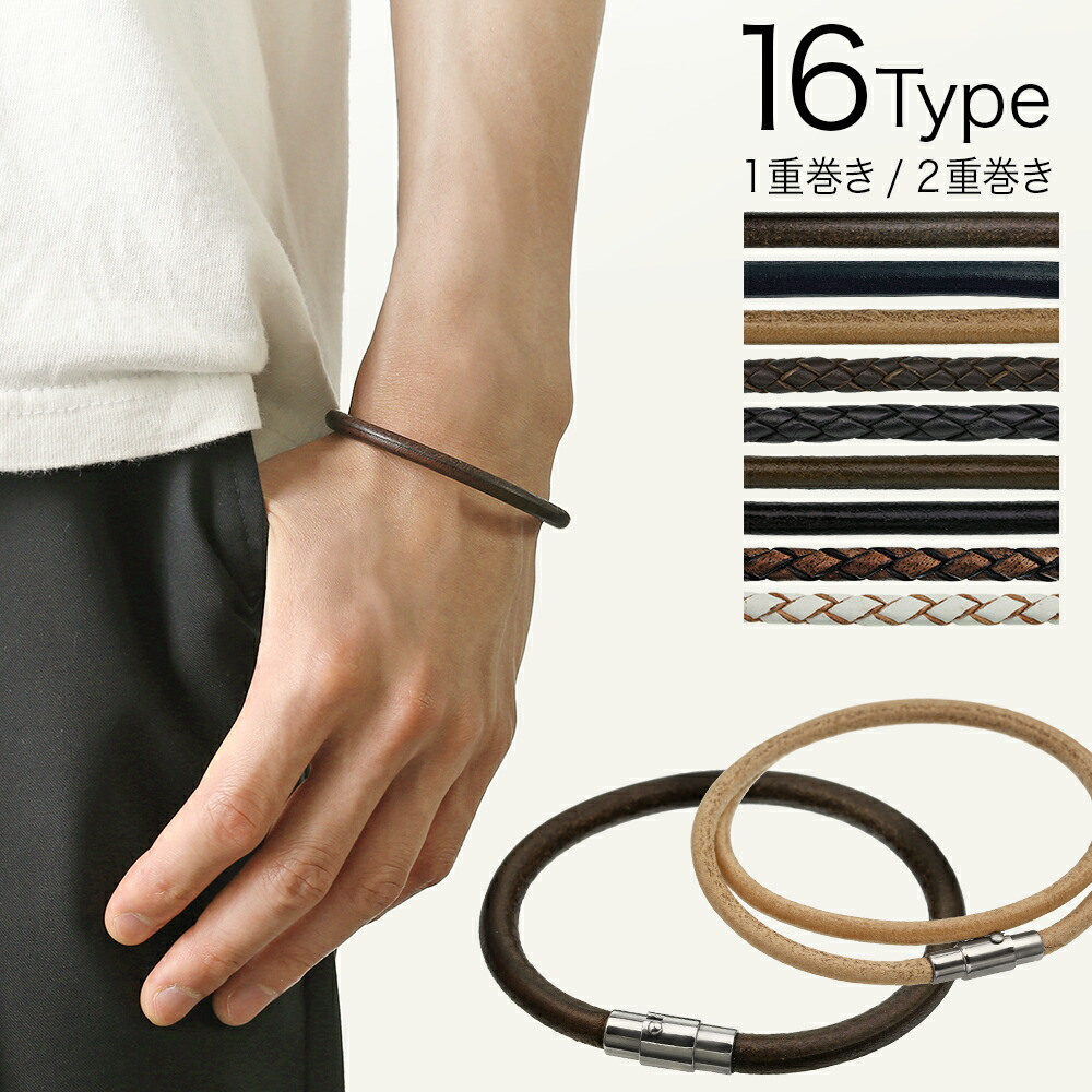 Binich（ビニッチ） 本革 レザー ブレスレット メンズ レディース 革紐