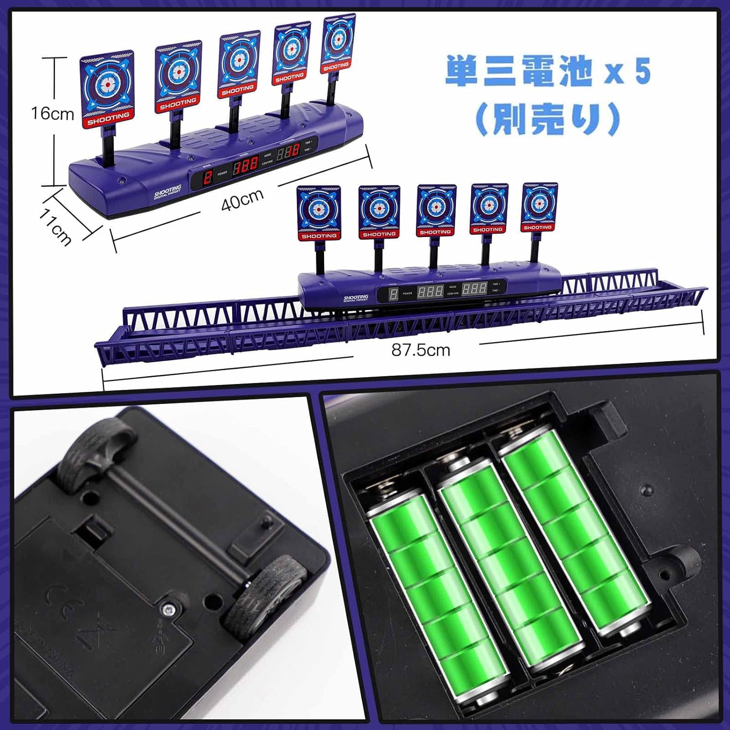 シューティングゲーム 電子ターゲット おもちゃ 的あて 電子銃射撃