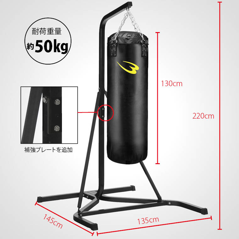 サンドバッグスタンド5セット2 130cm トレーニングマットセット