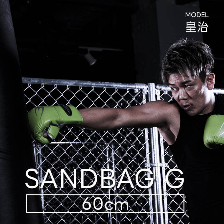 BODYMAKER（ボディメーカー） サンドバッグG 60cm ブラック×イエロー