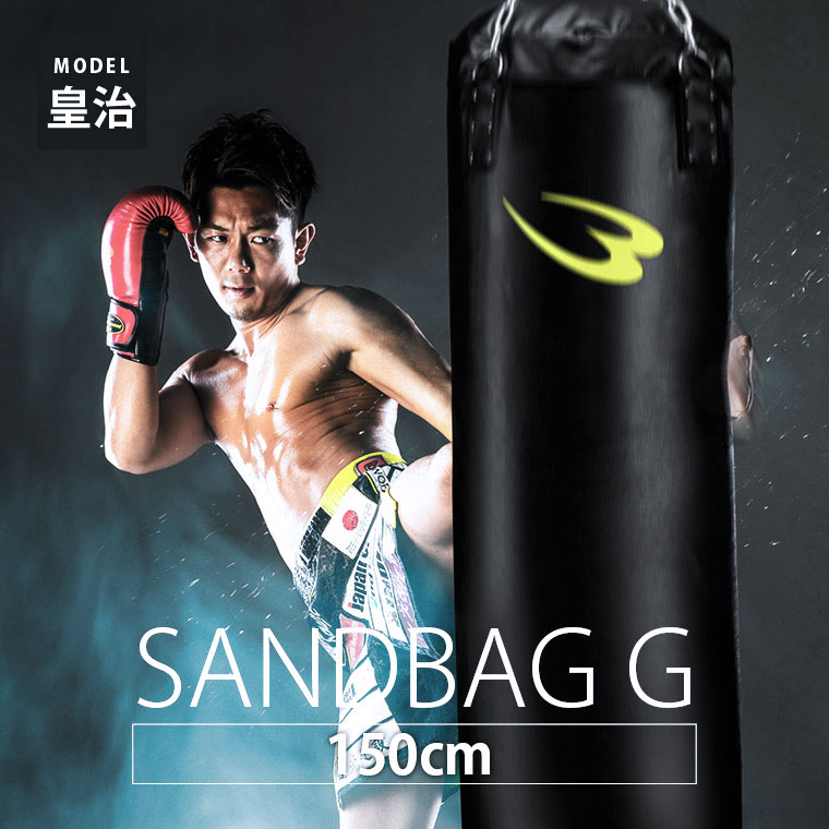 BODYMAKER（ボディメーカー） サンドバッグG 150cm BODYMAKER サンド
