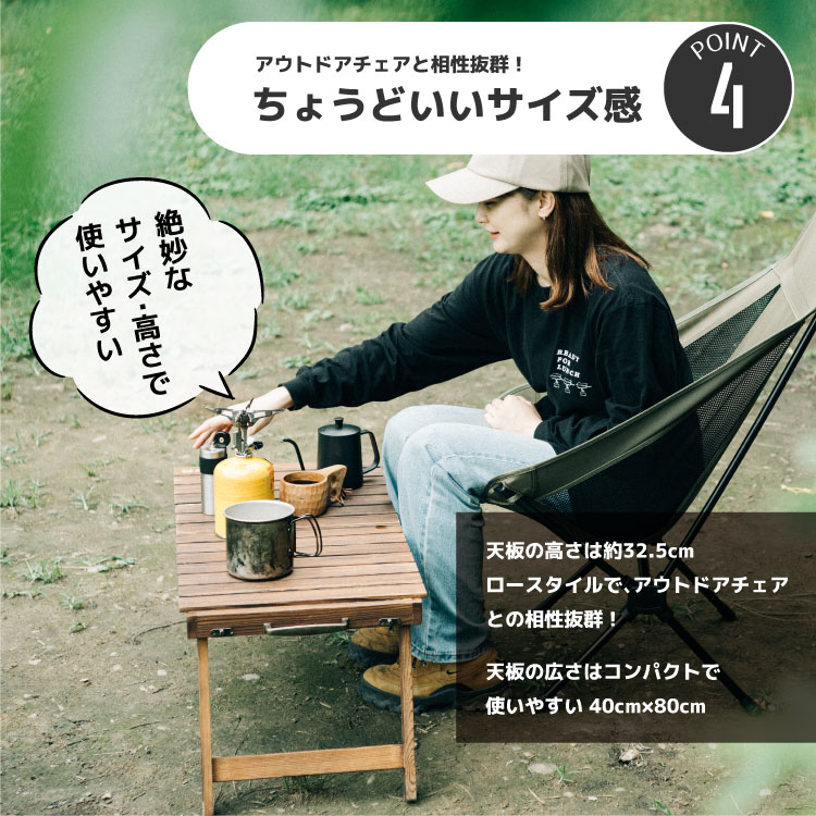 ウッド テーブル キャンプ 屋外 木製 アウトドア 折り畳み 防災 非常用