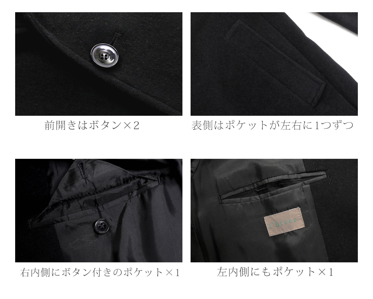 sankyo shokai（三京商会） カシミヤ チェスターコート フォーマル