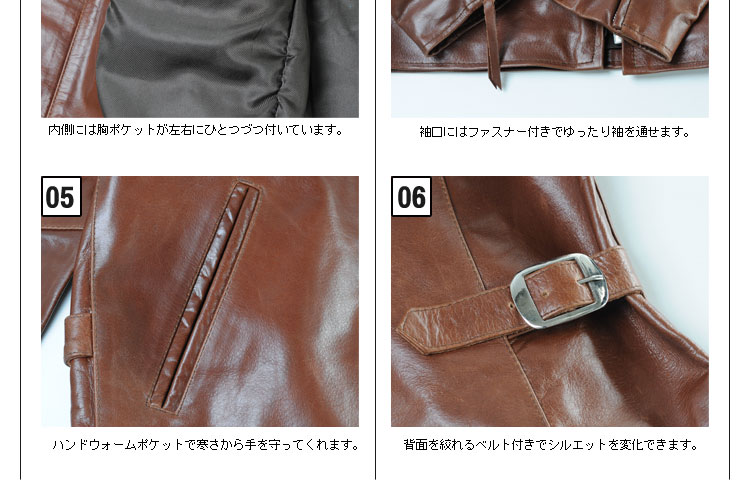 sankyo shokai（三京商会） [5%offクーポン]ライダースレザー