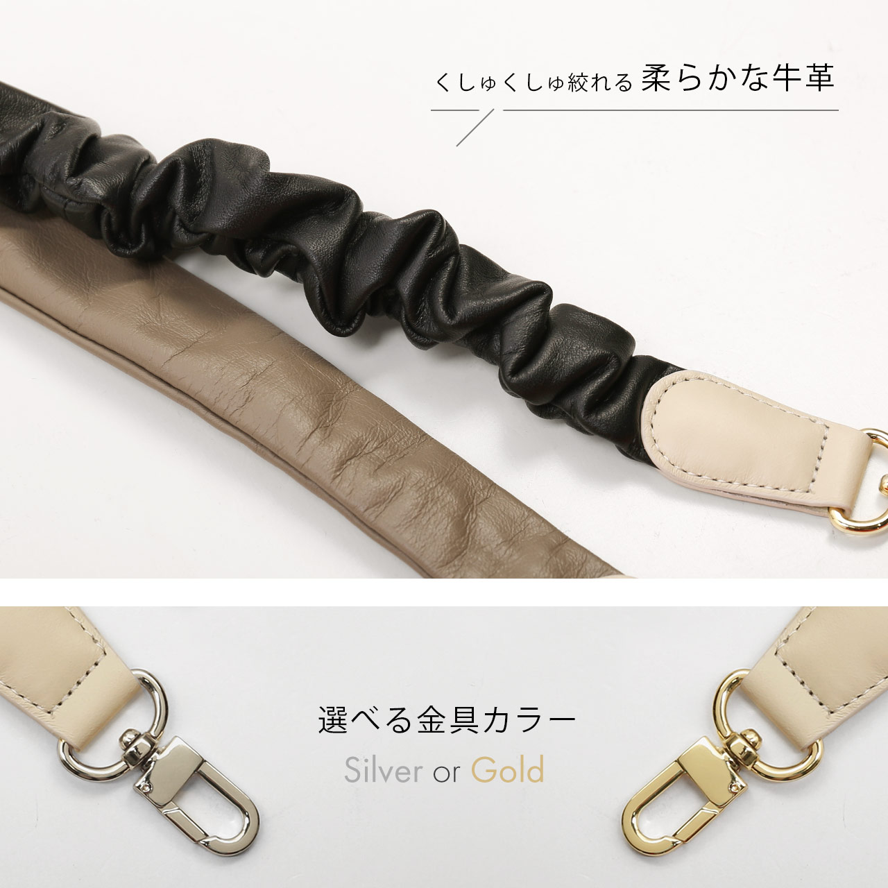 sankyo shokai（三京商会） スマホ ショルダーストラップ ギャザー