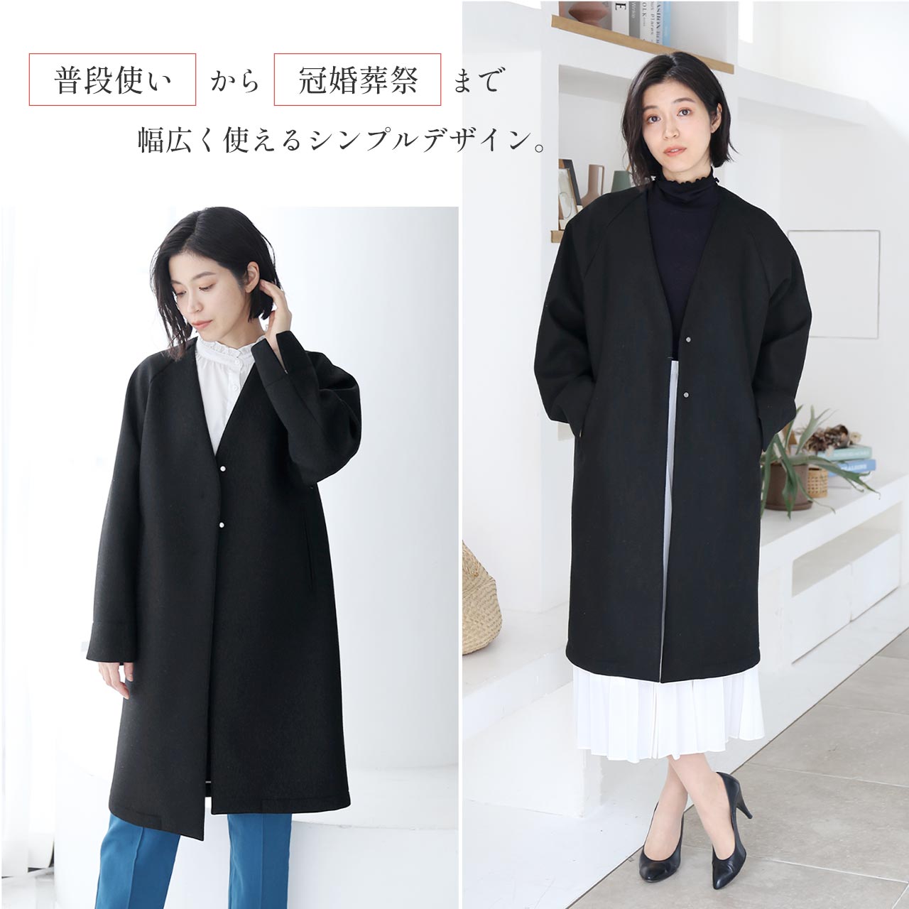 HALEINE（アレンヌ） [5%offクーポン]ノーカラーコート レディース