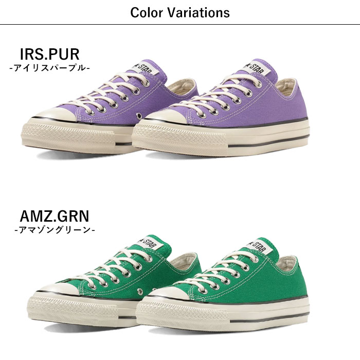ALL STAR CONVERSE コンバース オールスター US OX ローカット1SE022