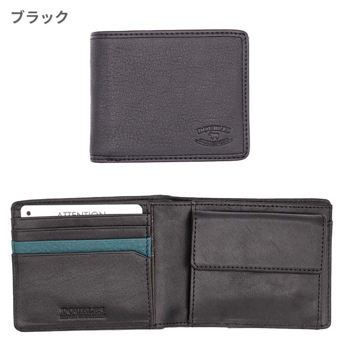 DOUBLES（ダブルス） 二つ折り財布 財布 メンズ 本革 レザー 牛革 国産