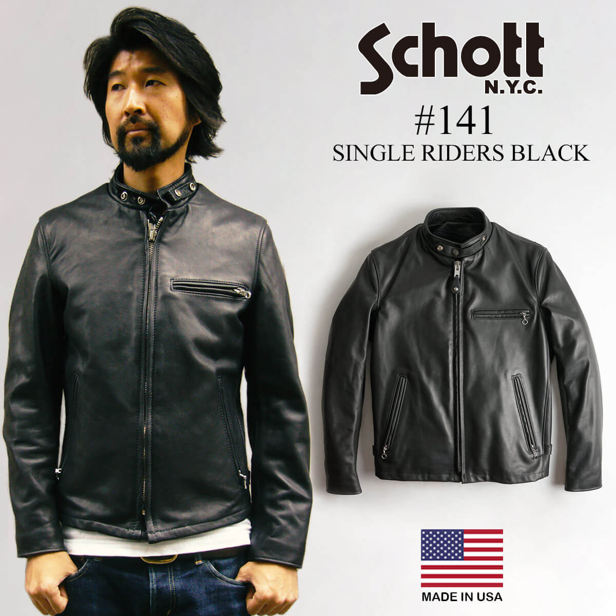 Schott N.Y.C（ショット） SCHOTT 141 シングルライダース ブラック